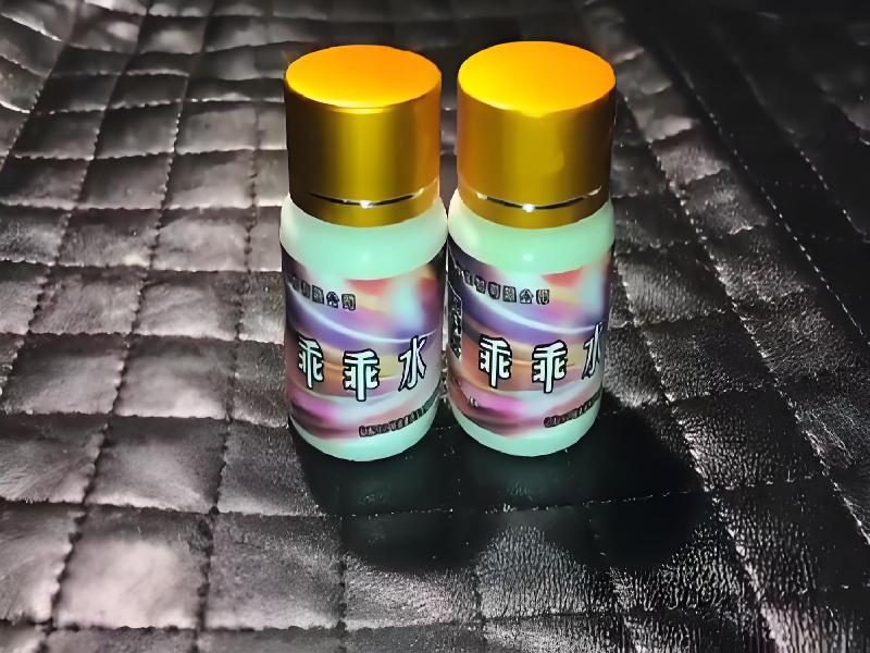 女士专用红蜘蛛902-DzW型号